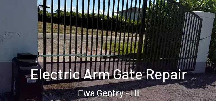 Electric Arm Gate Repair Ewa Gentry - HI
